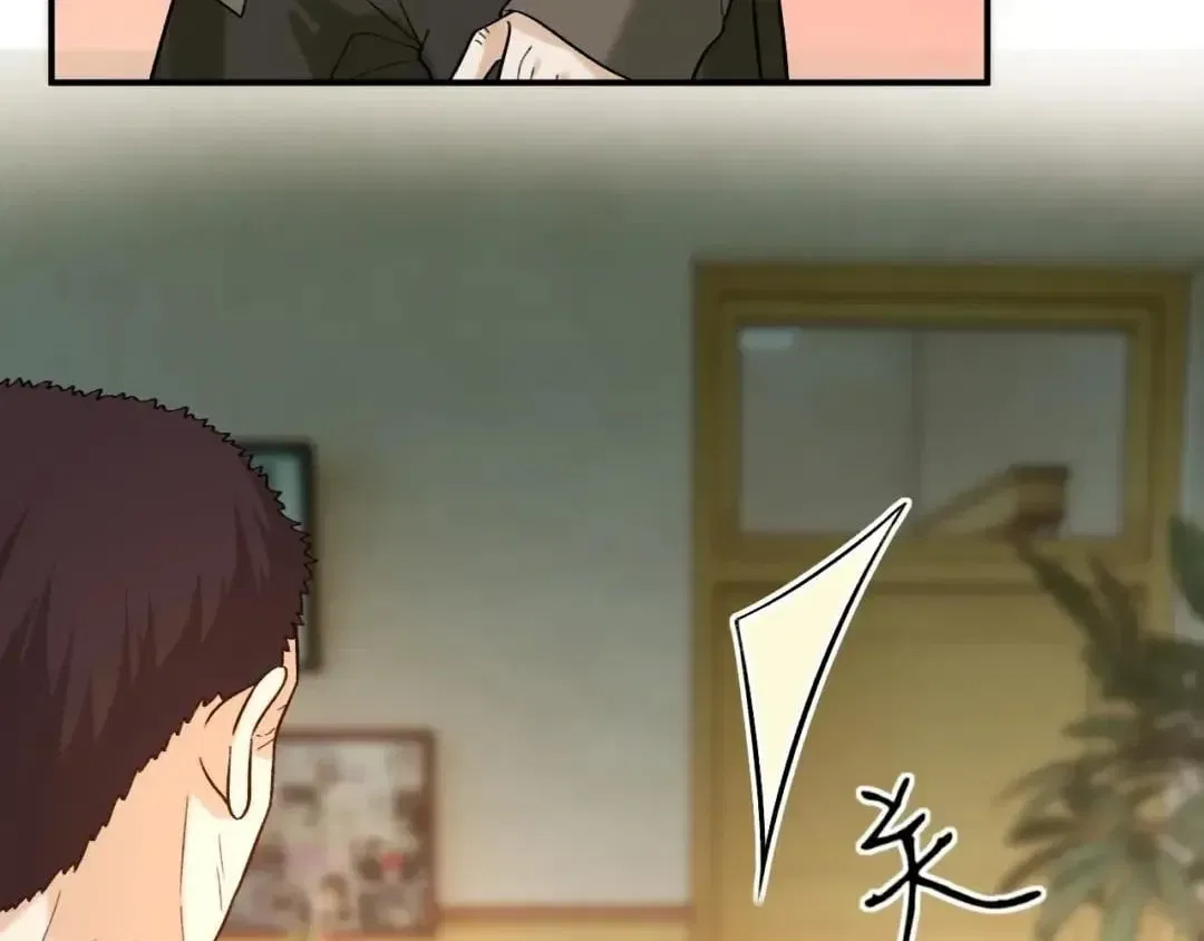 Madam and Her Daily Online Face-Slapping Chapter 257 – Page 9