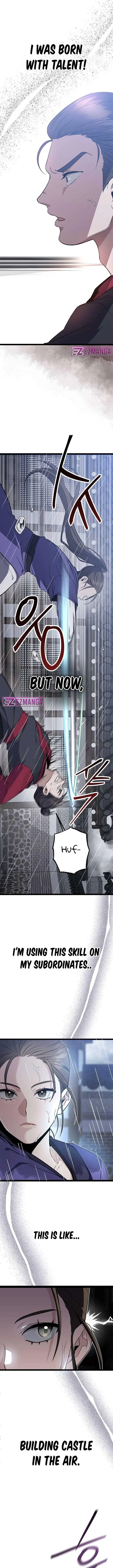 High school queen Chapter 1 – Page 5