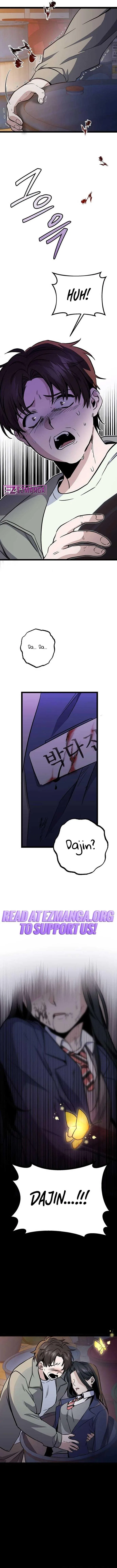 High school queen Chapter 1 – Page 26