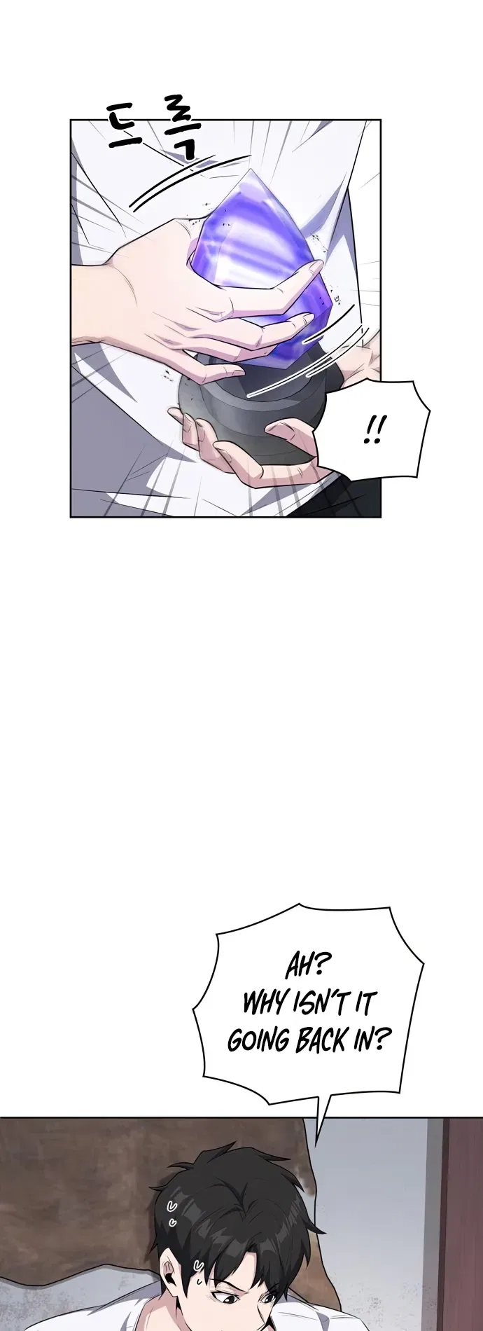 Dangerous Dungeon Escape Chapter 19 – Page 33