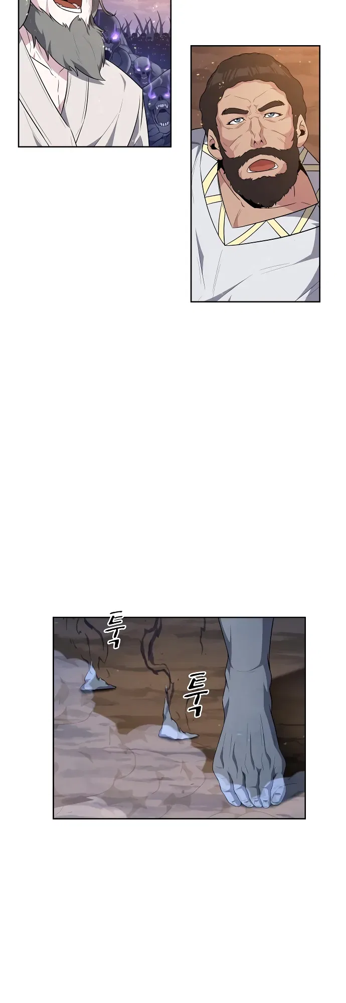Dangerous Dungeon Escape Chapter 16 – Page 5