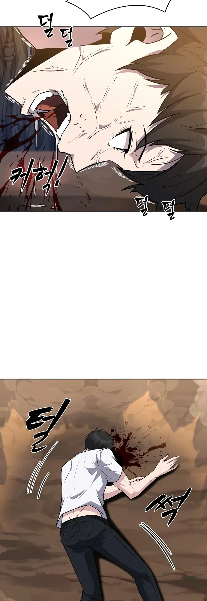 Dangerous Dungeon Escape Chapter 16 – Page 24