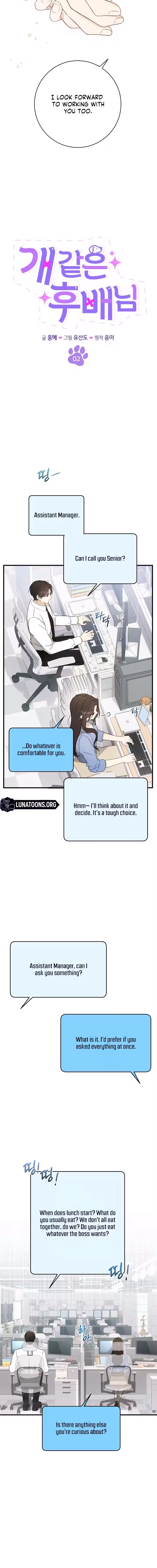 My Dog-Like Junior Chapter 2 – Page 6