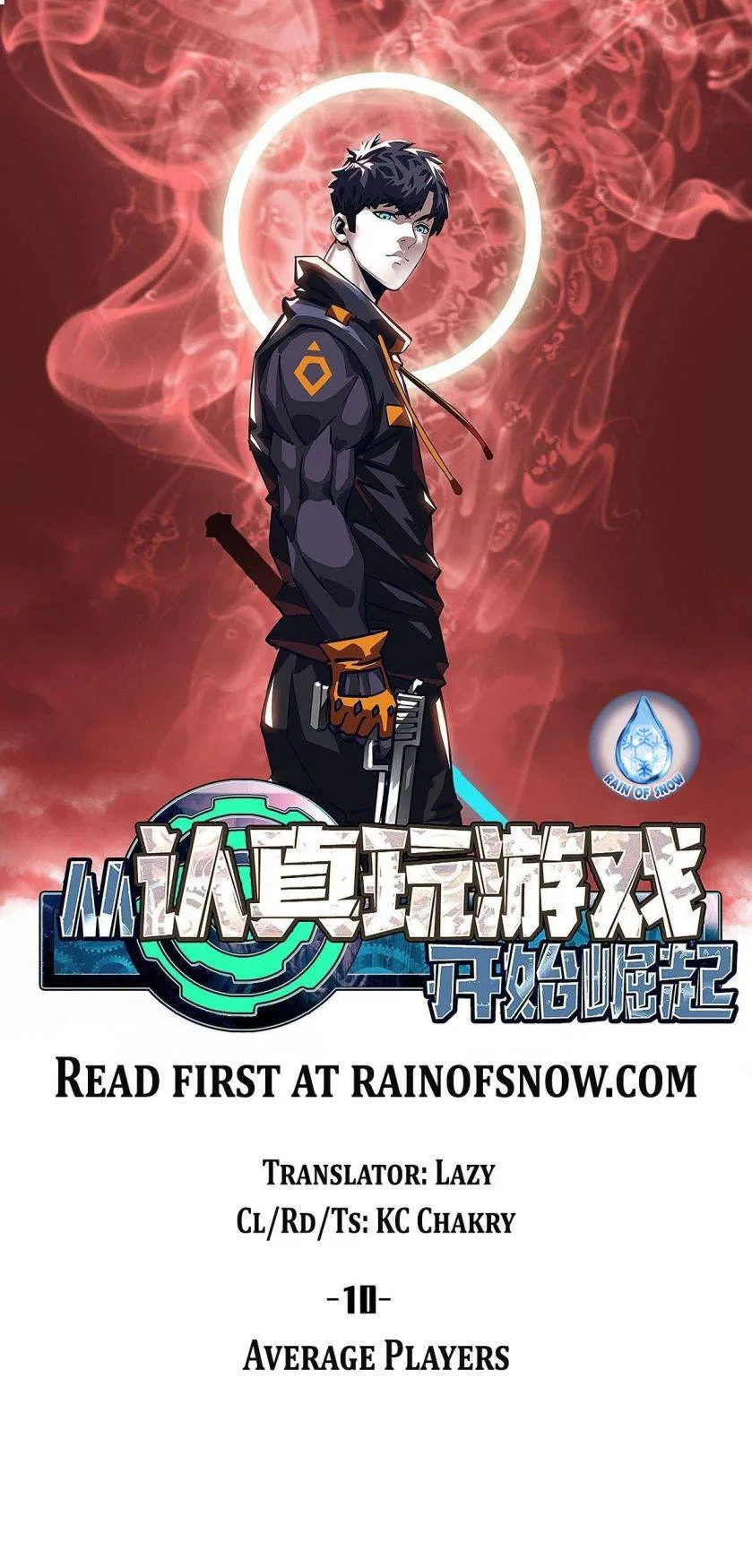 It All Starts With Playing Game Seriously Chapter 10 – Page 3