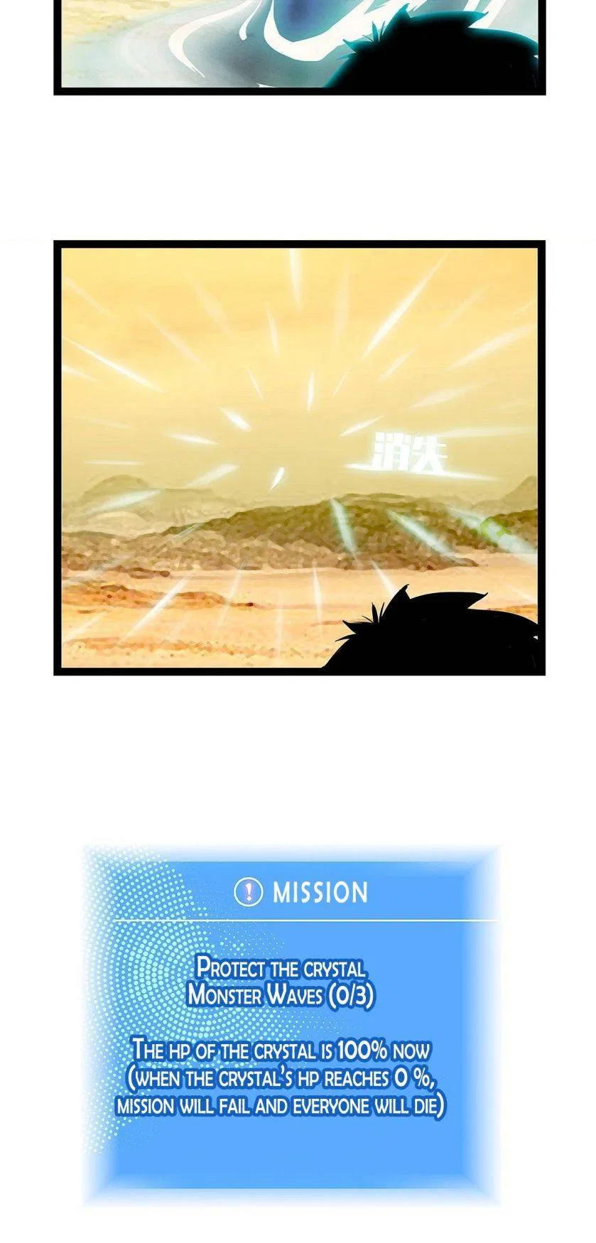 It All Starts With Playing Game Seriously Chapter 10 – Page 24