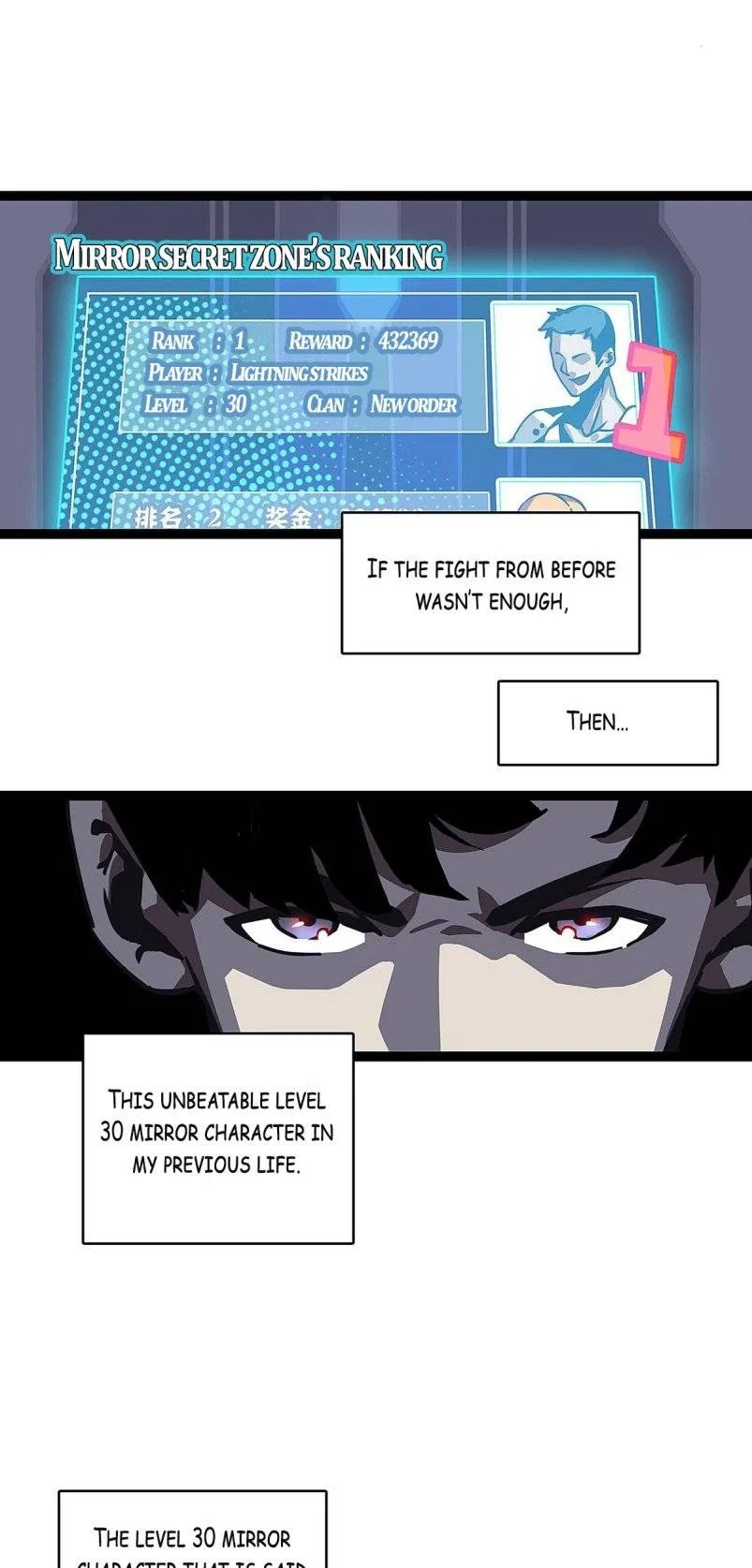 It All Starts With Playing Game Seriously Chapter 7 – Page 3