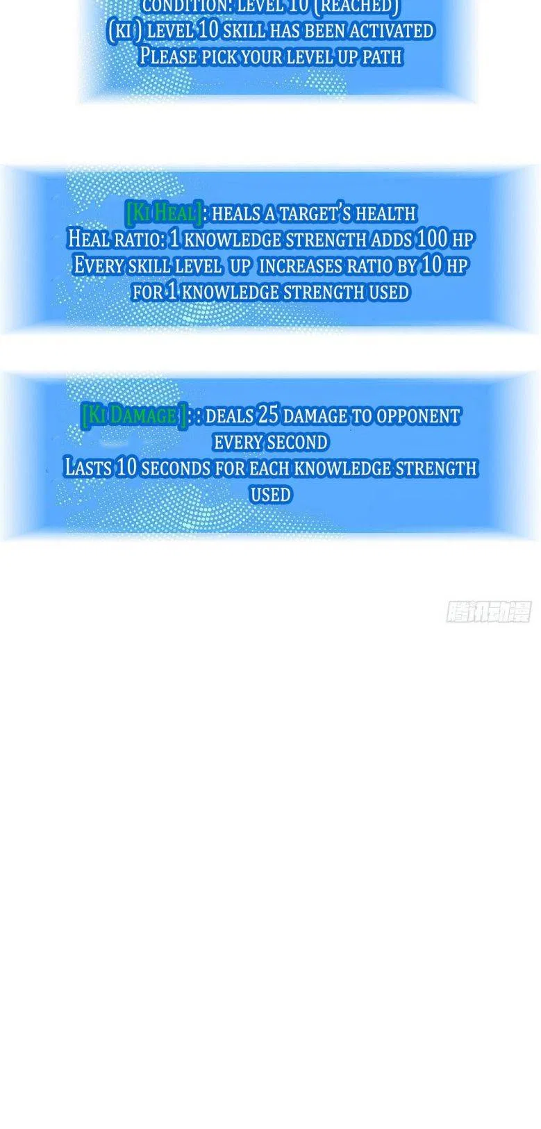 It All Starts With Playing Game Seriously Chapter 4 – Page 39