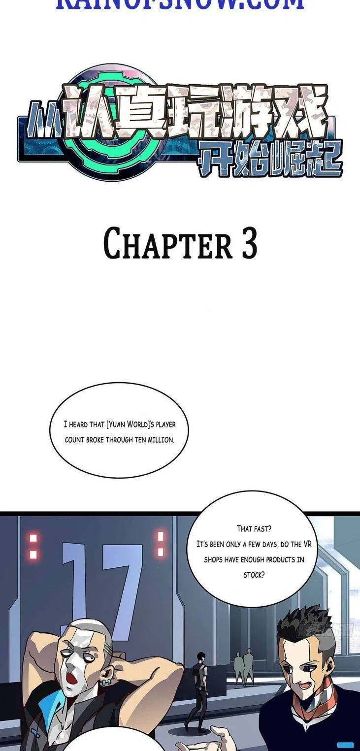 It All Starts With Playing Game Seriously Chapter 3 – Page 2