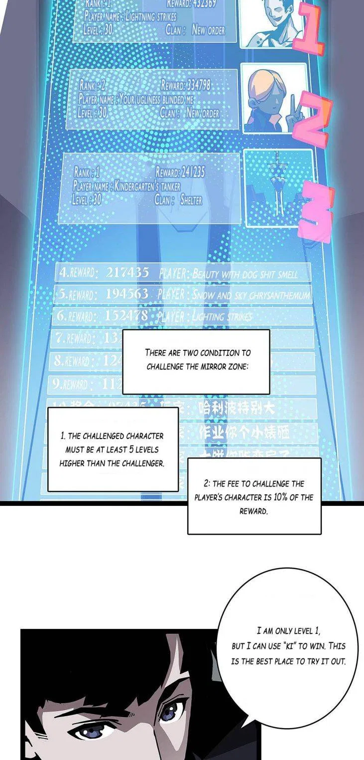 It All Starts With Playing Game Seriously Chapter 3 – Page 9