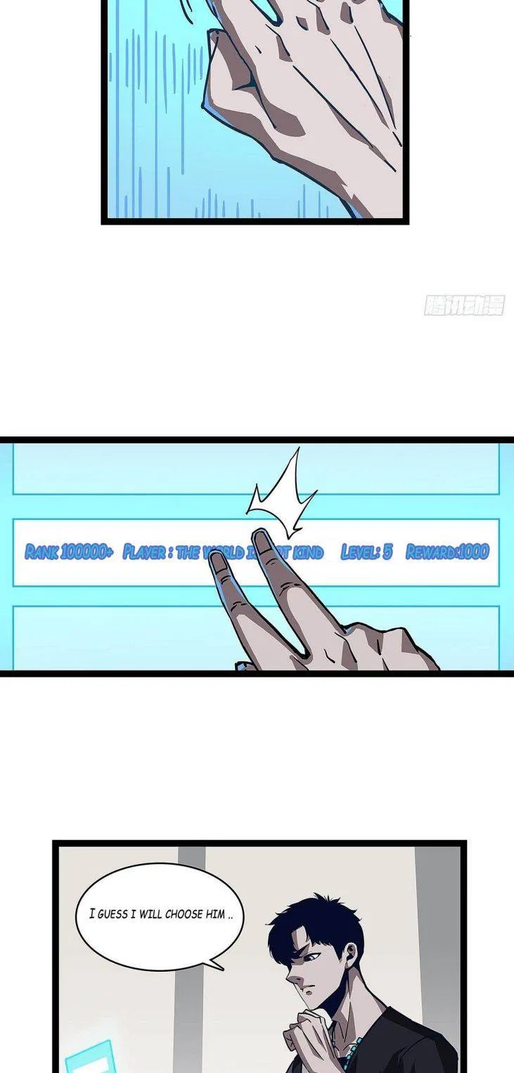 It All Starts With Playing Game Seriously Chapter 3 – Page 15