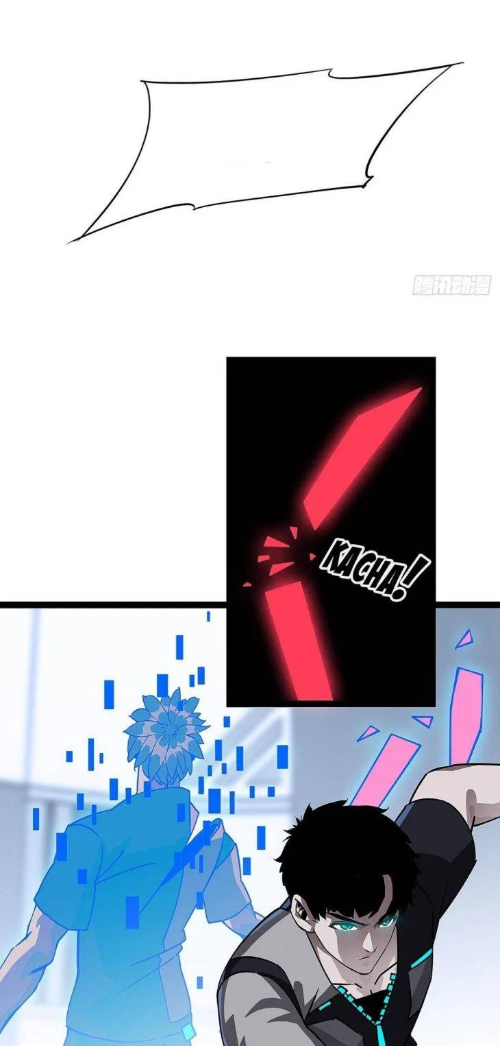 It All Starts With Playing Game Seriously Chapter 3 – Page 32