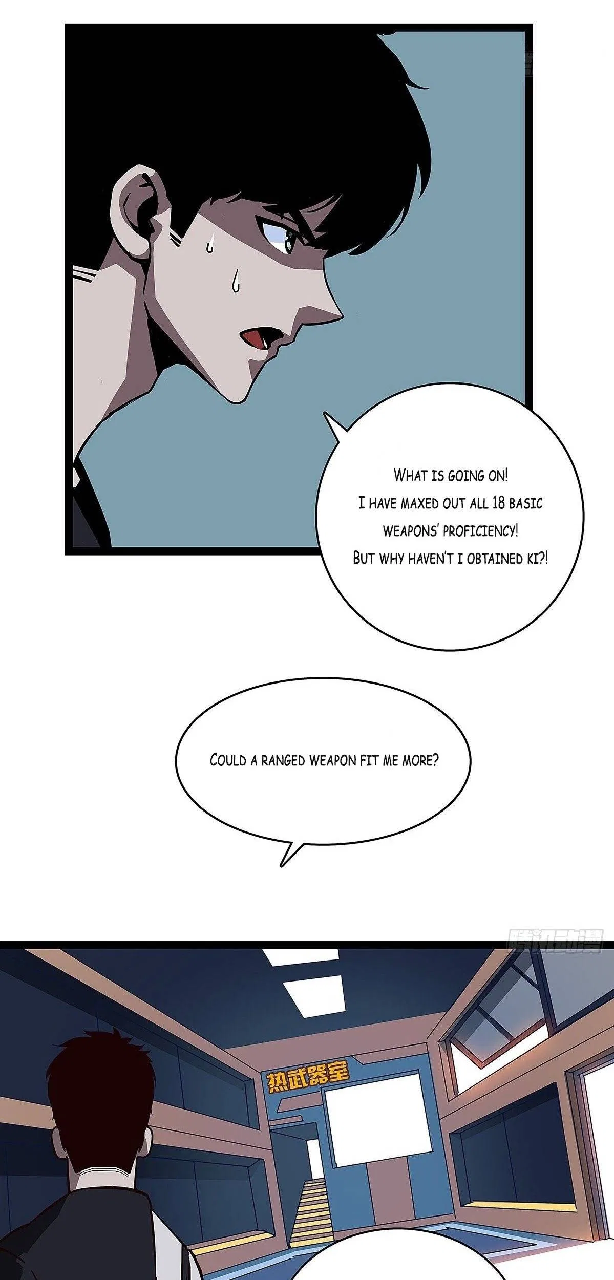 It All Starts With Playing Game Seriously Chapter 2 – Page 42
