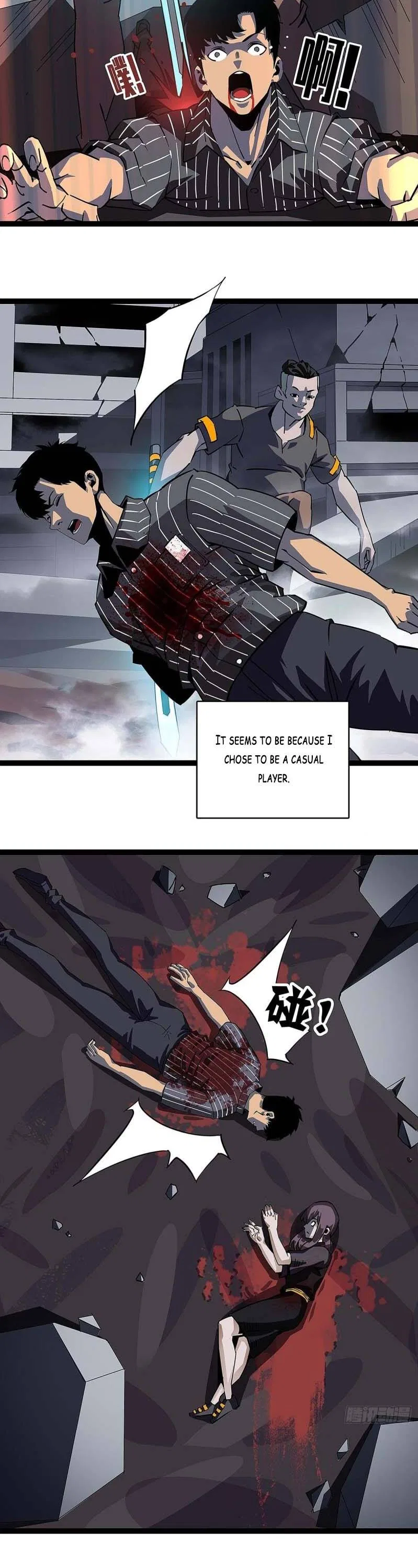 It All Starts With Playing Game Seriously Chapter 1 – Page 4