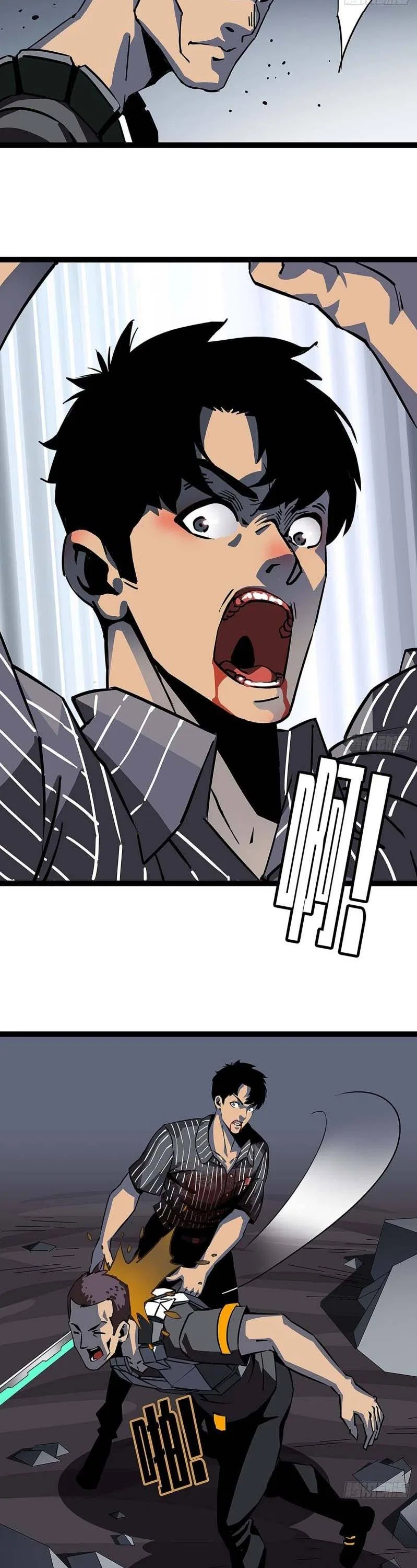 It All Starts With Playing Game Seriously Chapter 1 – Page 8