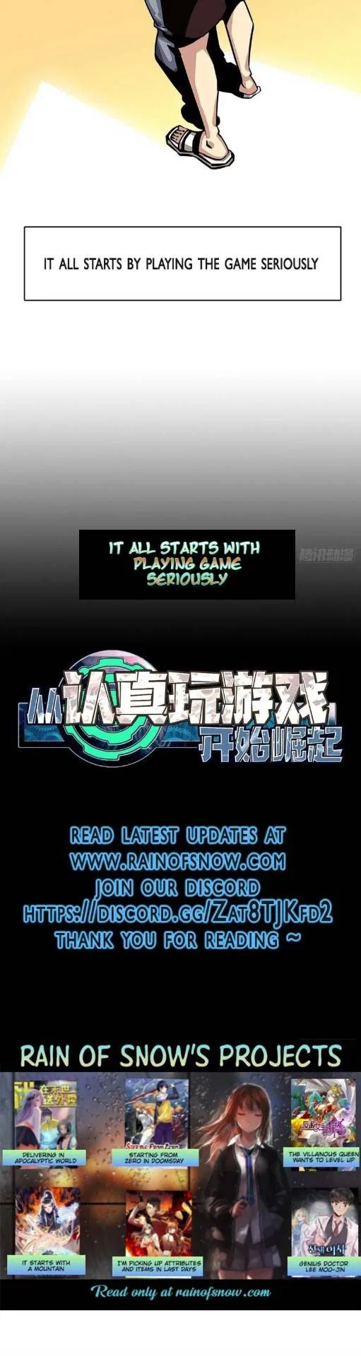 It All Starts With Playing Game Seriously Chapter 1 – Page 19
