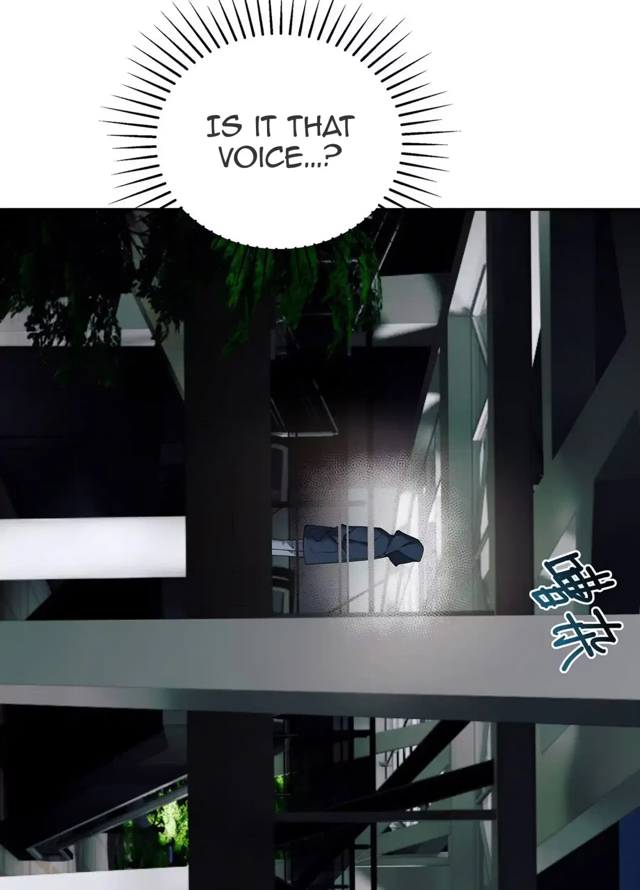 Confession Of The Suspect A Chapter 4 – Page 13
