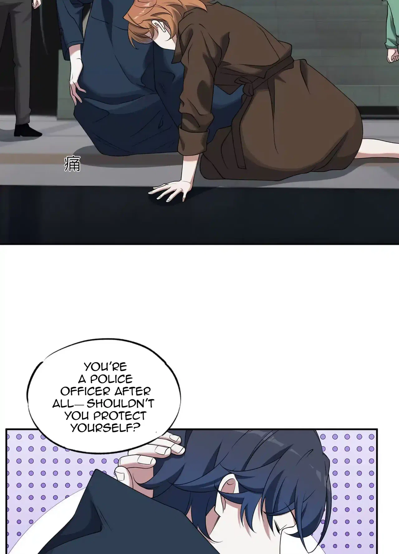 Confession Of The Suspect A Chapter 4 – Page 31