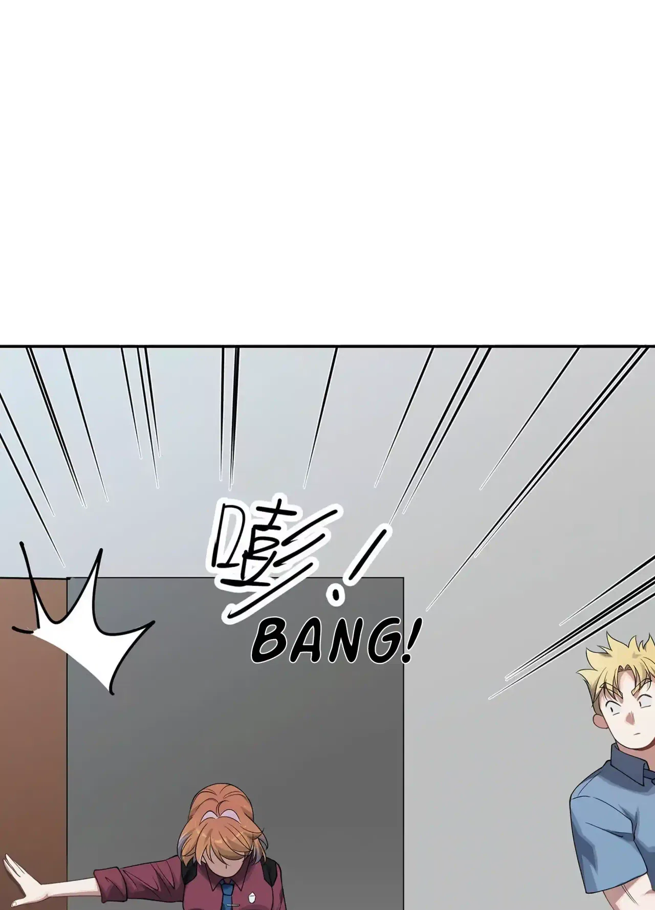 Confession Of The Suspect A Chapter 2 – Page 21