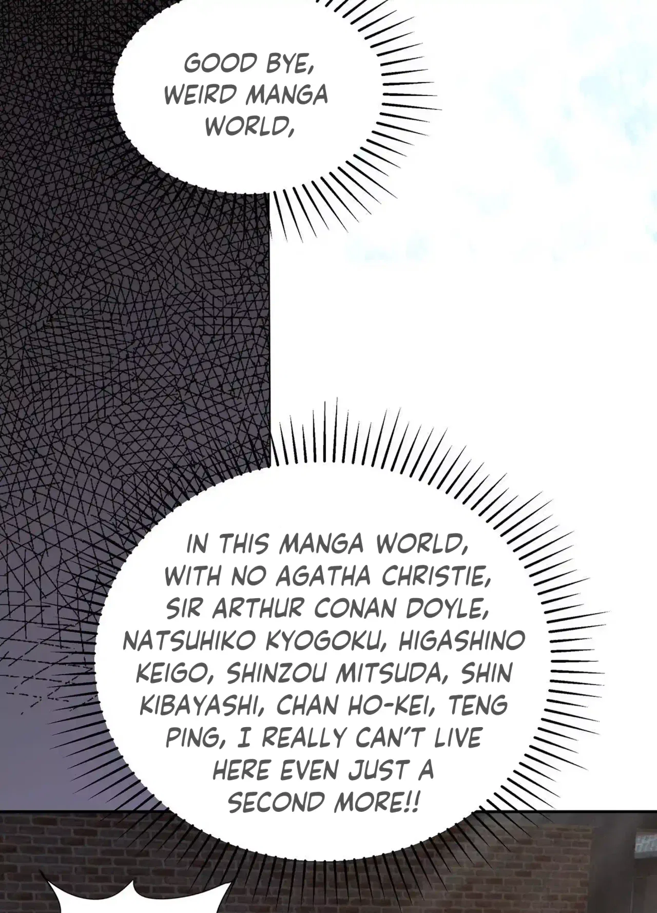 Confession Of The Suspect A Chapter 2 – Page 35