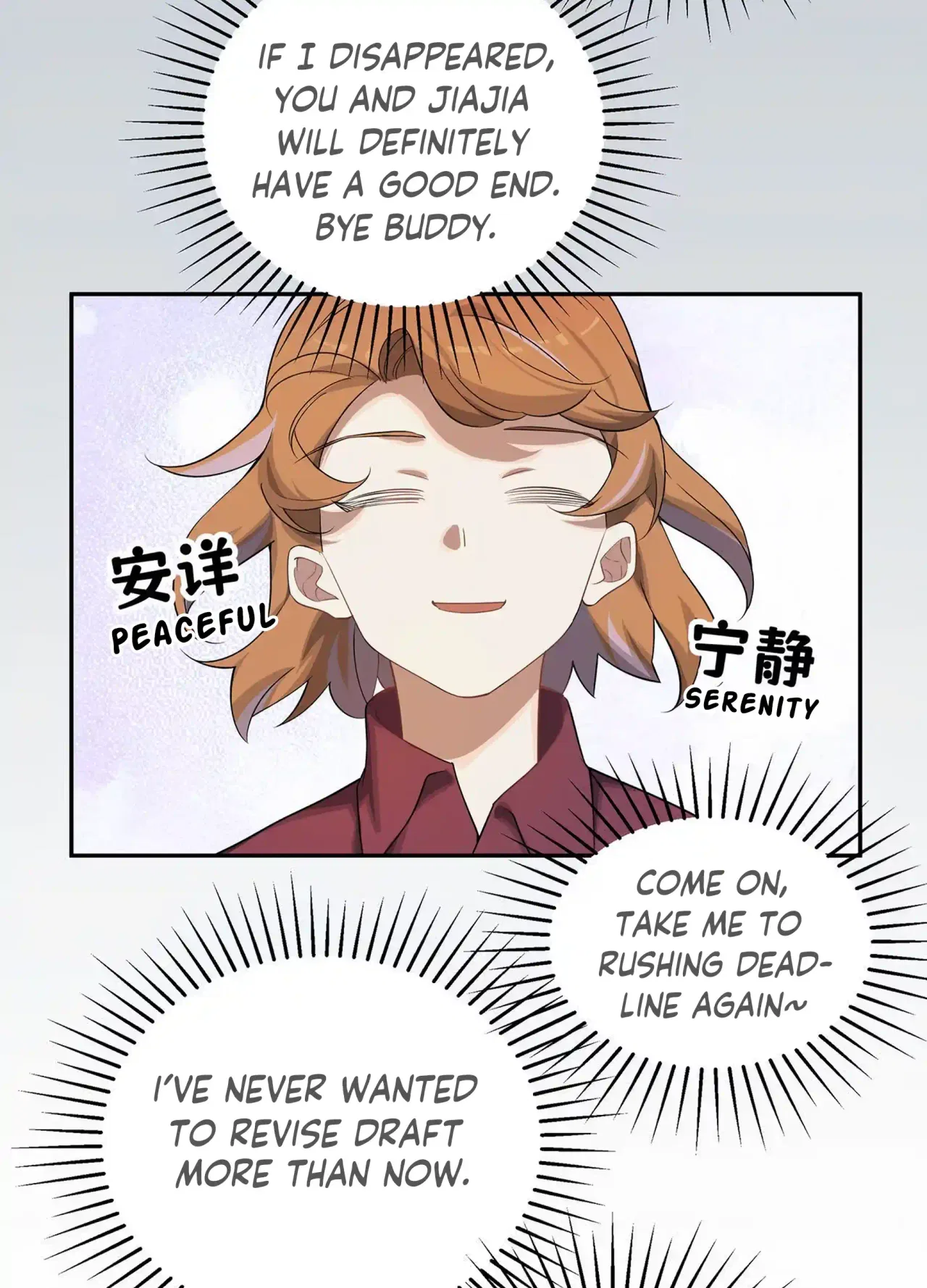 Confession Of The Suspect A Chapter 2 – Page 37