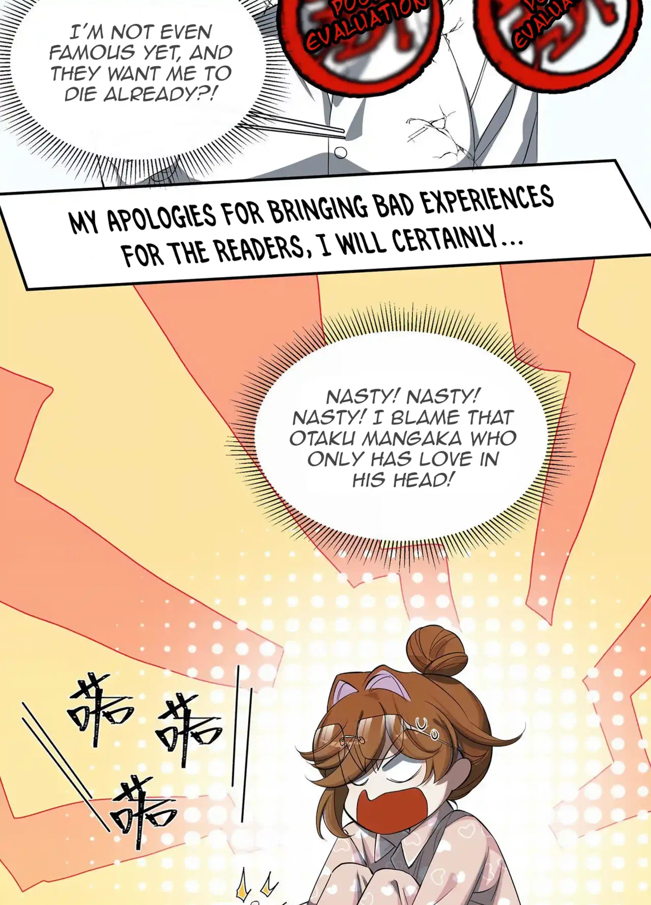 Confession Of The Suspect A Chapter 1 – Page 21
