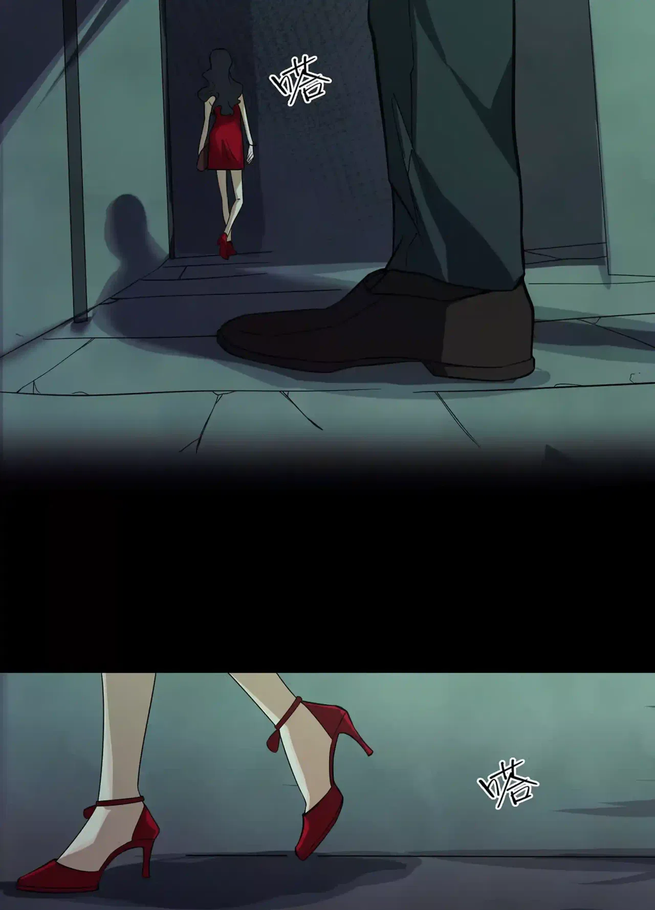 Confession Of The Suspect A Chapter 1 – Page 28