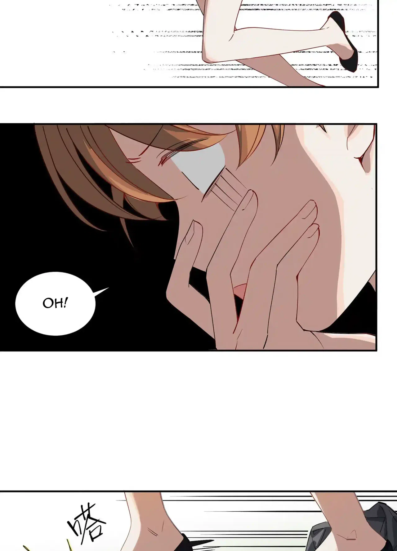Confession Of The Suspect A Chapter 1 – Page 40