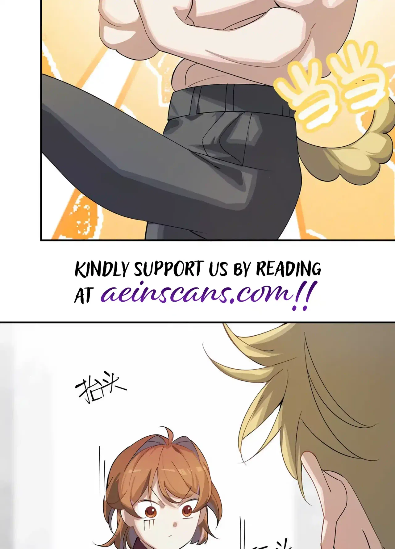 Confession Of The Suspect A Chapter 1 – Page 49