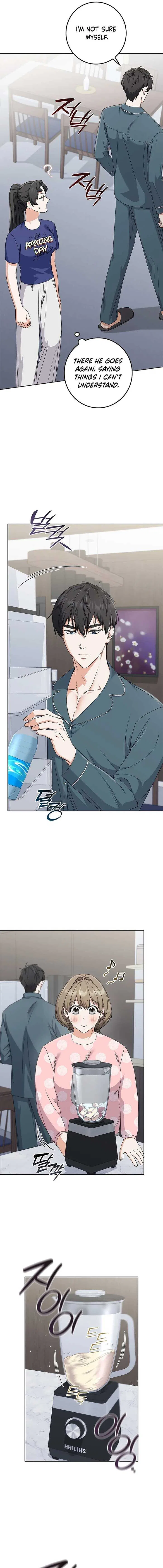 Invincible Romance Chapter 15 – Page 6