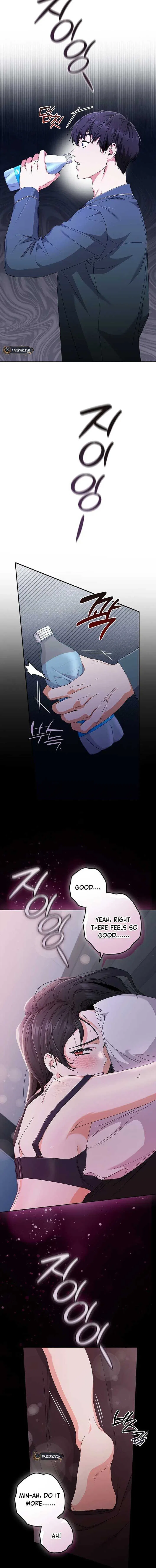 Invincible Romance Chapter 15 – Page 7