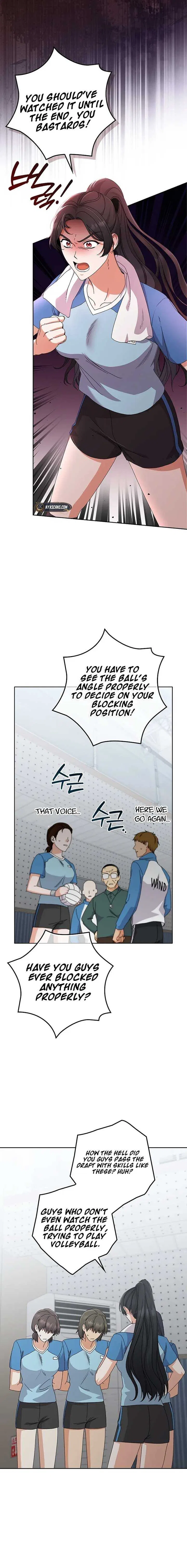 Invincible Romance Chapter 15 – Page 13