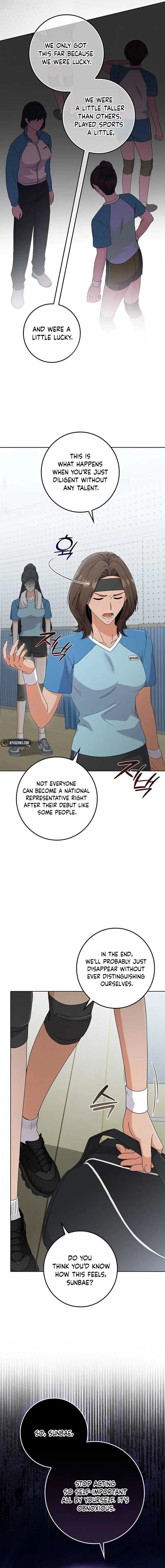 Invincible Romance Chapter 15 – Page 17
