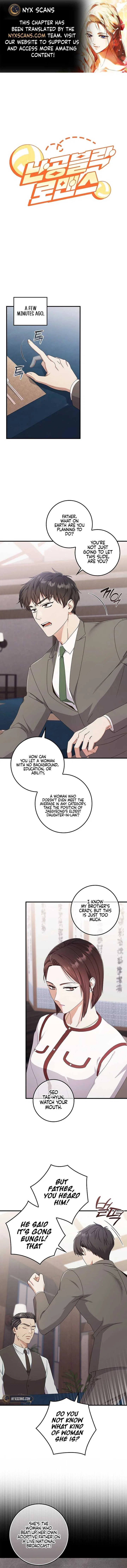 Invincible Romance Chapter 13 – Page 2