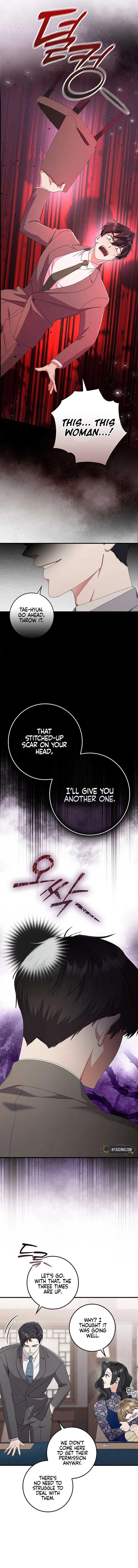 Invincible Romance Chapter 13 – Page 14