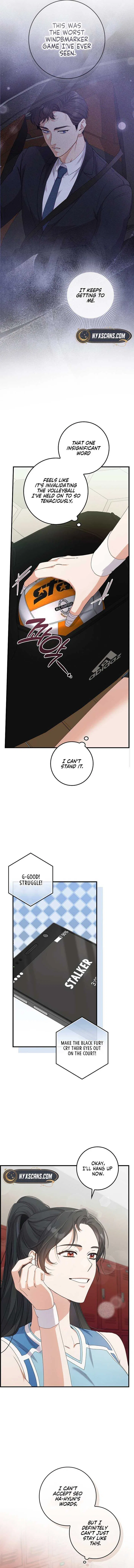 Invincible Romance Chapter 11 – Page 4