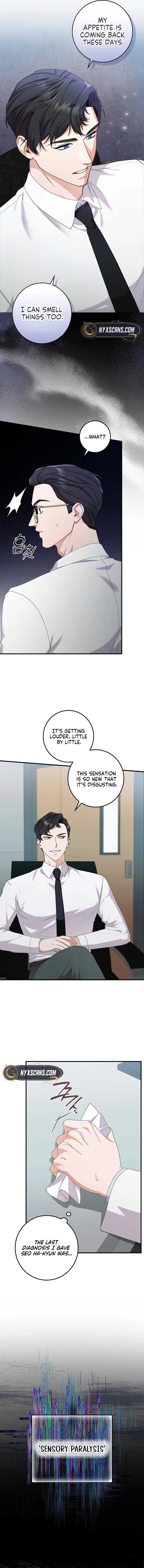 Invincible Romance Chapter 11 – Page 15