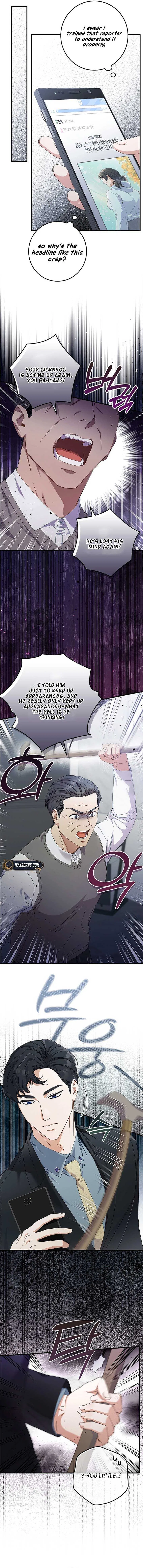 Invincible Romance Chapter 9 – Page 10