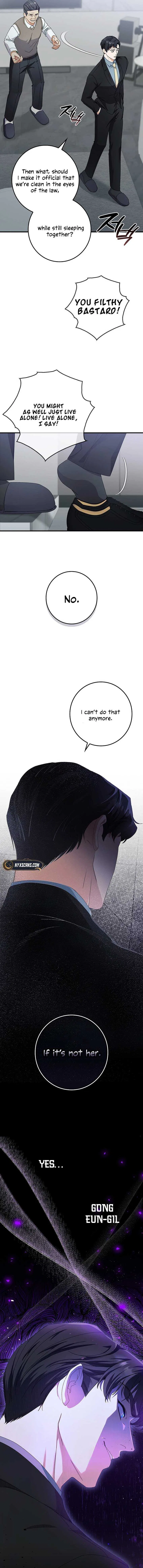 Invincible Romance Chapter 9 – Page 12