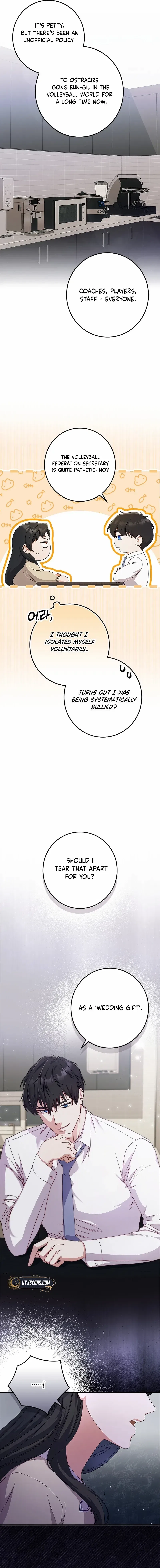 Invincible Romance Chapter 8 – Page 3