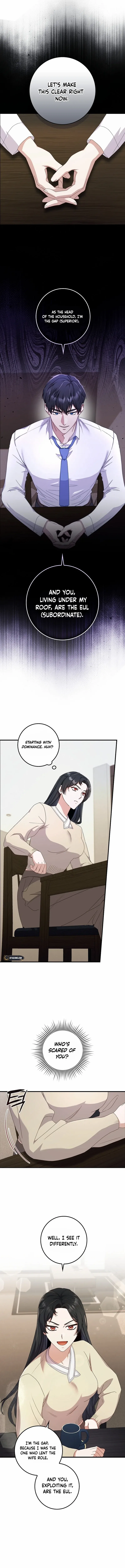 Invincible Romance Chapter 7 – Page 14