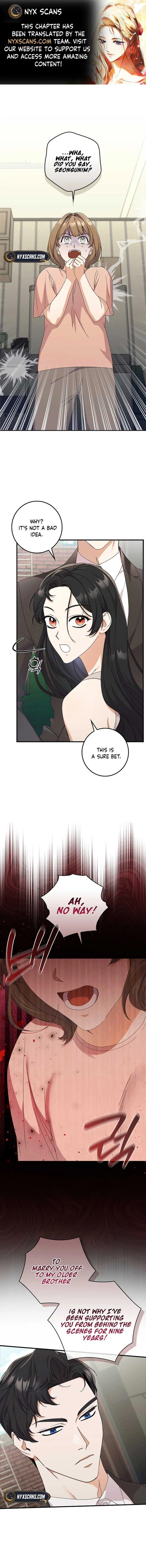 Invincible Romance Chapter 6 – Page 2