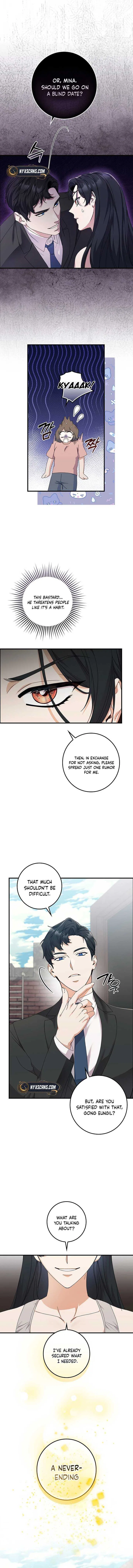 Invincible Romance Chapter 6 – Page 6