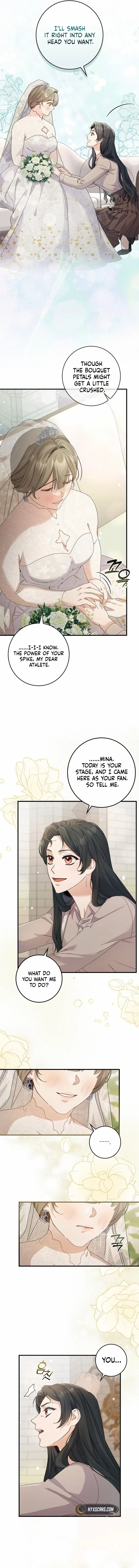 Invincible Romance Chapter 4 – Page 5