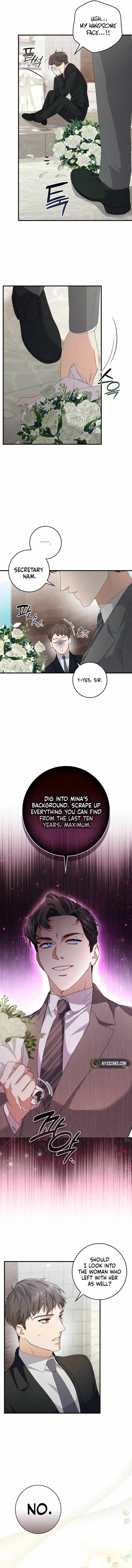 Invincible Romance Chapter 4 – Page 15