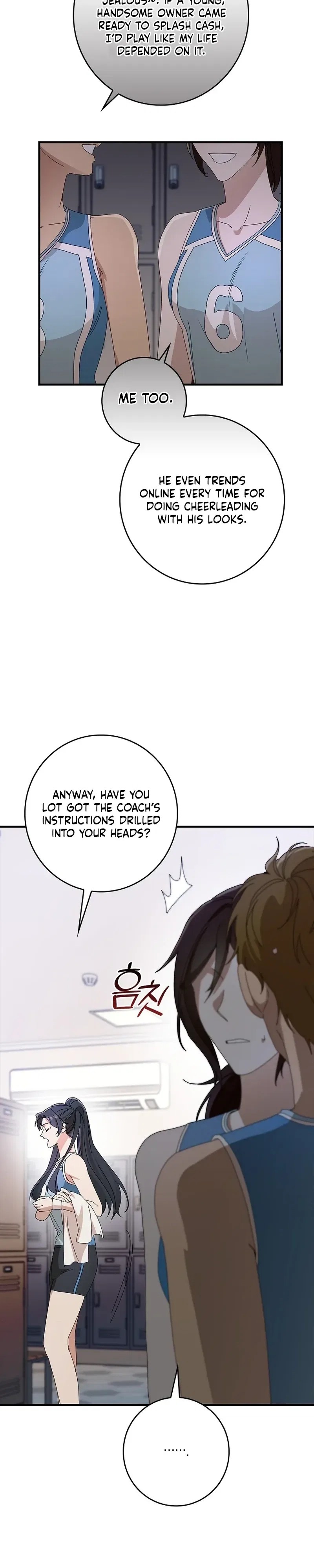 Invincible Romance Chapter 1 – Page 12