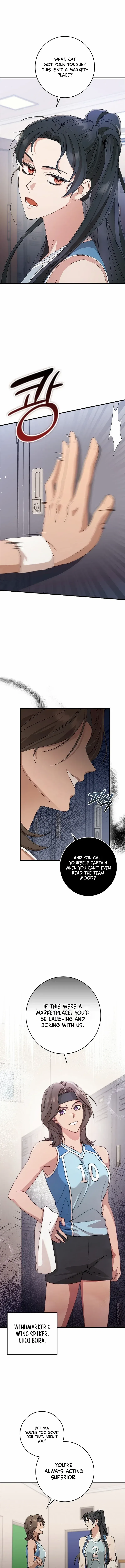 Invincible Romance Chapter 1 – Page 13