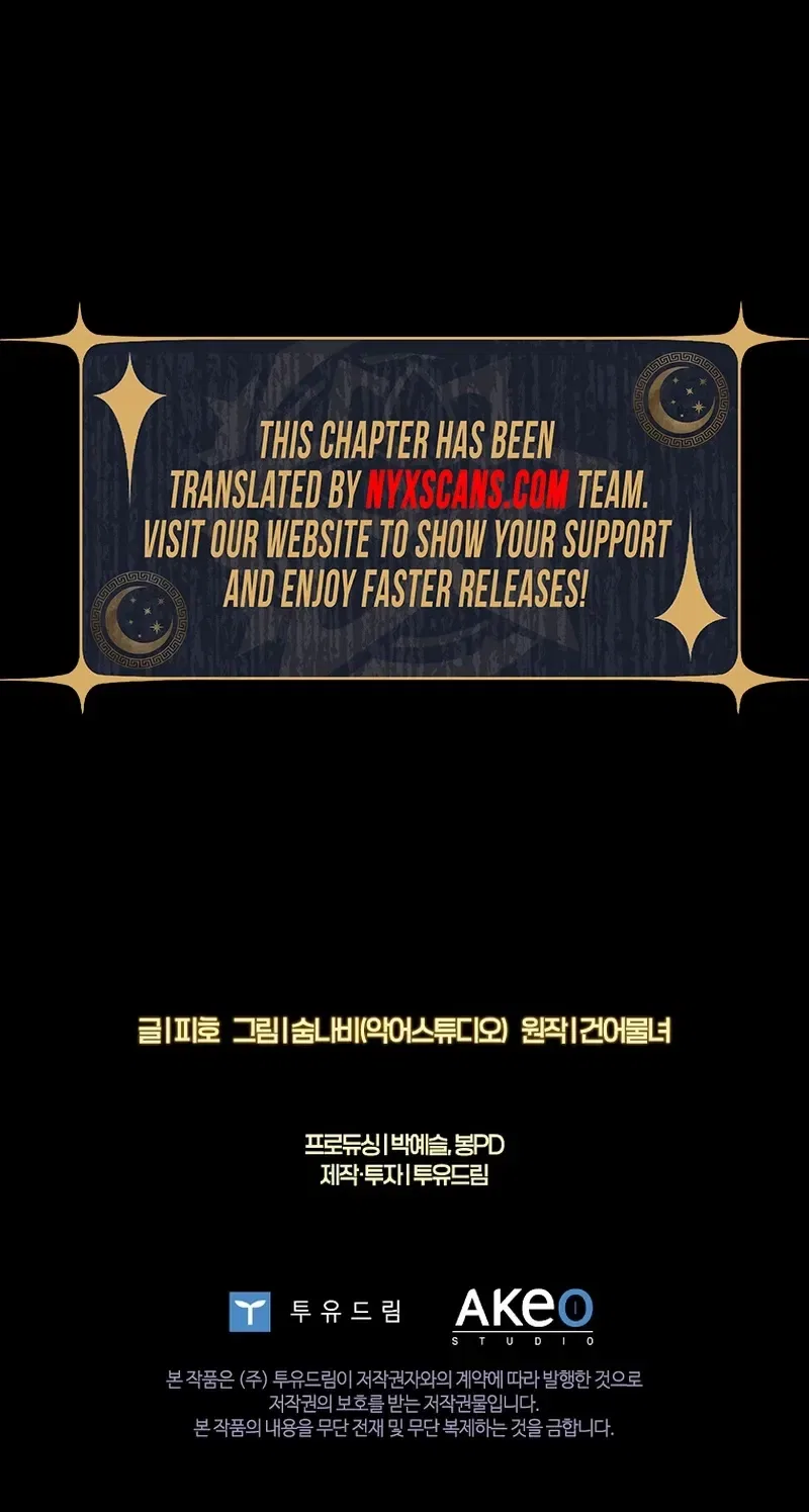 Invincible Romance Chapter 1 – Page 32
