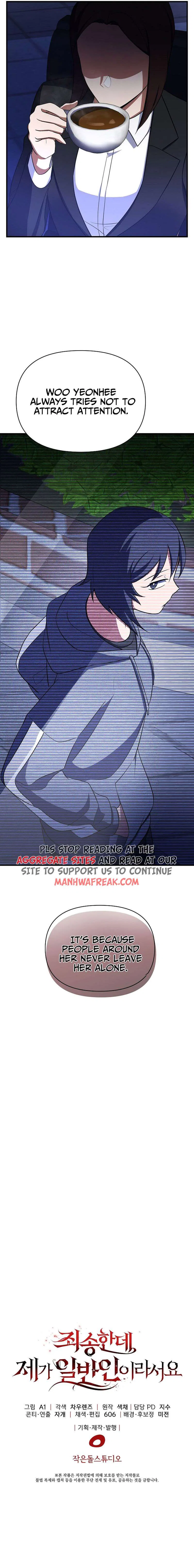 Sorry, but I’m Normal Chapter 7 – Page 14