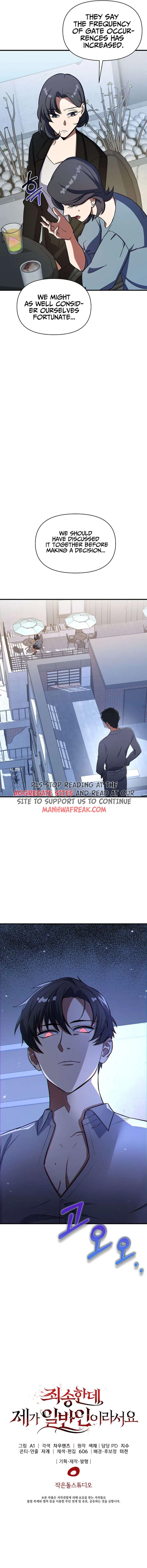 Sorry, but I’m Normal Chapter 6 – Page 15