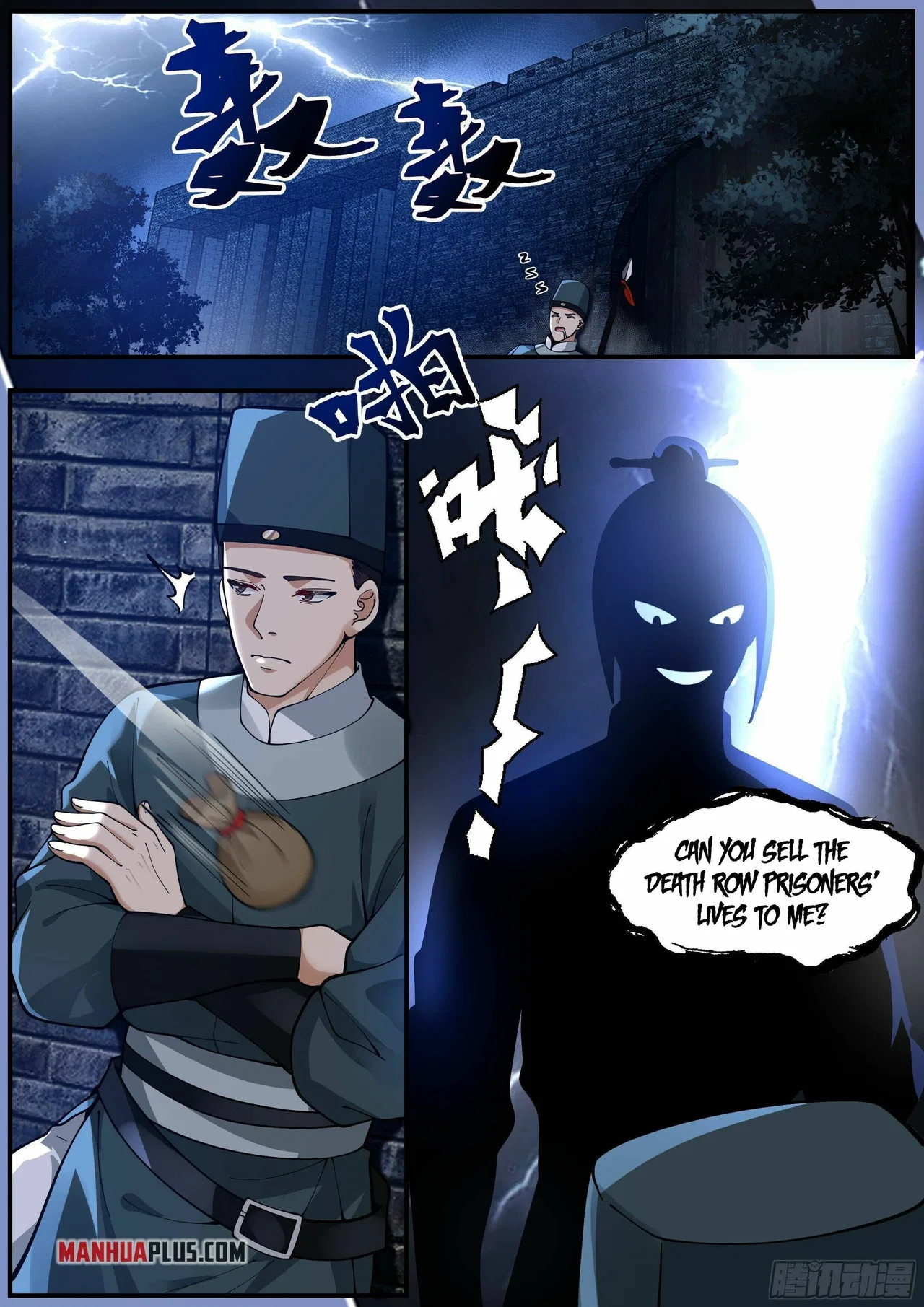 A Sword’s Evolution Begins From Killing Chapter 4 – Page 6